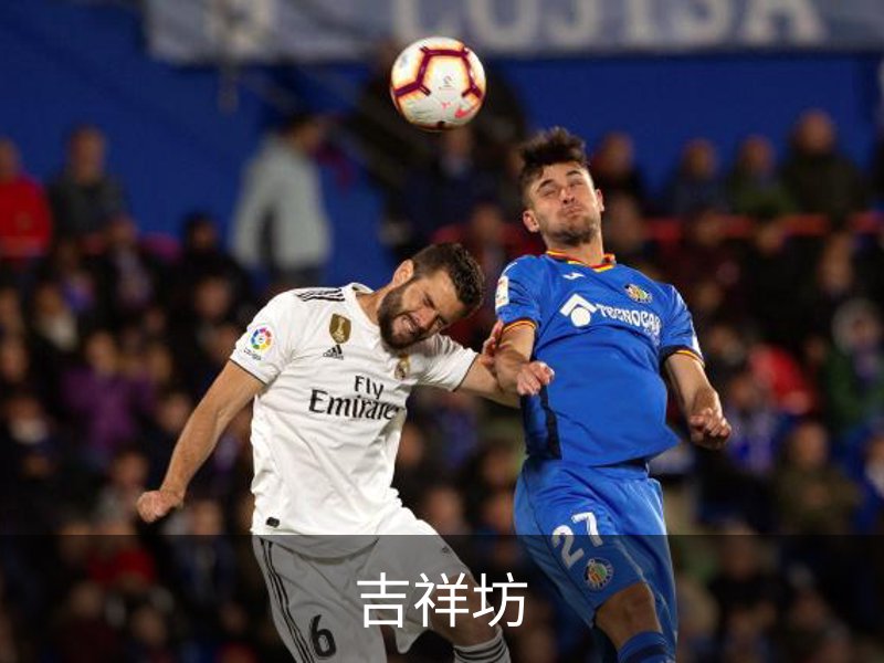 关于吉祥坊